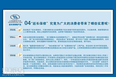 包頭市力德別克延長保修計劃正式啟動，全面覆蓋通用機械及零部件維修