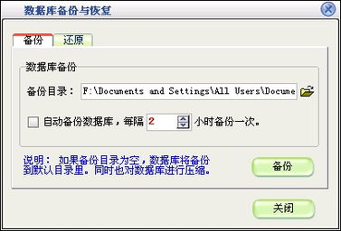 美萍營銷管理軟件 一體化解決方案，賦能企業增長